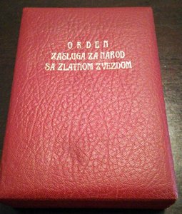 Югославия орд Заслуг перед народом 1 ст, мал № + коробка+++