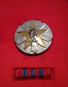 Югославия орд Заслуг перед народом 3 ст, + коробка+++