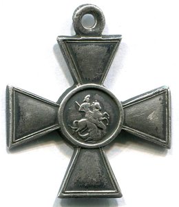 ГК 4 ст. 969978 - 433 пех. Новгородский полк, Тант Пауль ...