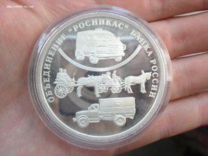 Медаль Объединение Росинкас Банка России. 62.2 гр 925 пр.ММД