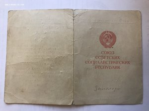 Док Заполярье на вольнонаёмного.