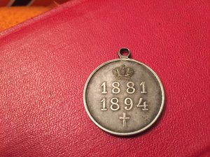 Редкий тип медали