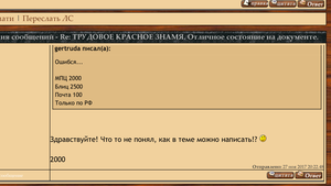 ТРУДОВОЕ КРАСНОЕ ЗНАМЯ. Отличное состояние на документе.