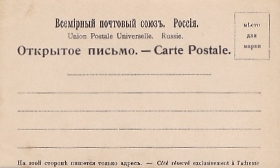 Девочка в гусарской форме. 1900-е годы.