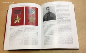 Советские ордена и медали-американская книга