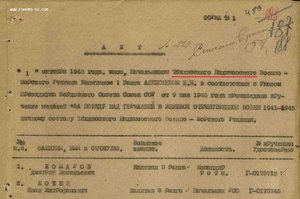 Заполярье-подпись нач Тбилисского   Нахимовского  училища