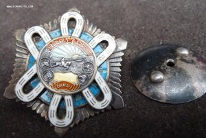Полярная звезда№1095