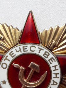 ОВ-1  степени 18***.  подвесная . Состояние.