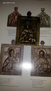 Спас с ложной датой