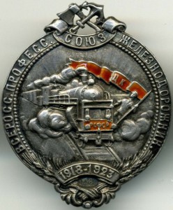 Изображения знаков (музей имени Потапова)