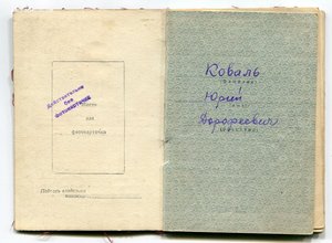 Комплект доков на авиатехника.