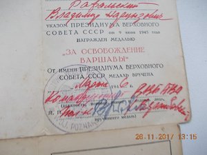 Советские доки с Польскими печатями +Польские доки на одного