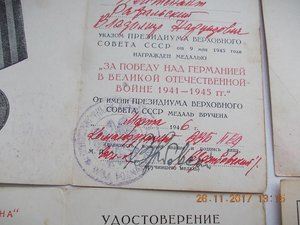 Советские доки с Польскими печатями +Польские доки на одного