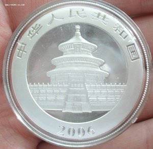 Серебрянные Унцовки.