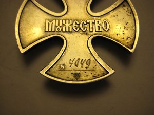 "Мужество" 4049 снайпер 74 Гв. ОМСБр, штурм Грозного