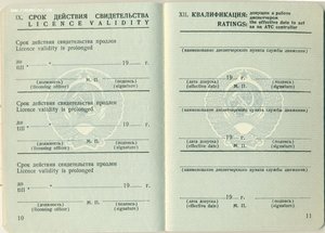 Авиадиспетчер, СССР, новый.