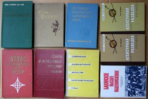 ВНИМАНИЕ - много книг