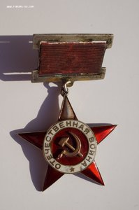 ОВ 2 ст подвес без штрала