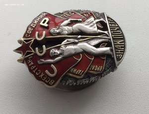 ЗП 12772. За финскую!