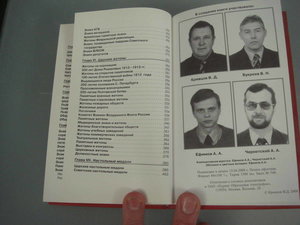 Аверс № 5. 2004г.