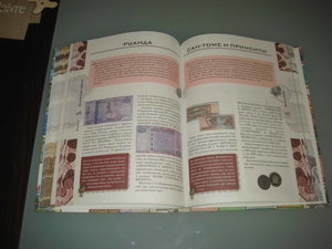 Деньги мира. 2009г.