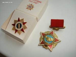 14 люксовых медалей СССР