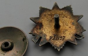 орден Отечественная война 1 ст. Юбилейка № 731 197