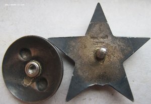 орден  "Красная звезда"  № 372 ХХХ  с орденской книжкой.