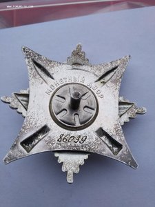 ЧЕРНОБЫЛЬ, Краб- 3ст. № 86039.