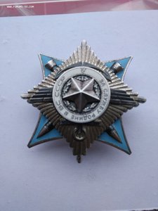 ЧЕРНОБЫЛЬ, Краб- 3ст. № 86039.