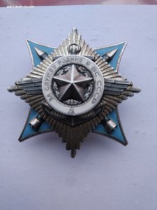 ЧЕРНОБЫЛЬ, Краб- 3ст. № 86039.