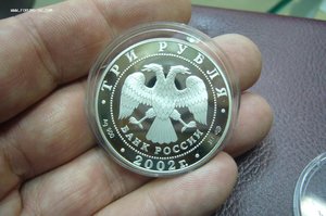 3 - 2 руб - серебро - 1993 - 2012