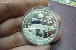 3 - 2 руб - серебро - 1993 - 2012