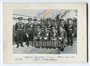 Отряд космонавтов. 1978 год. 12 автографов.