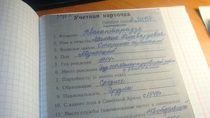 ОВ-2ст 920340посмертное награждение.