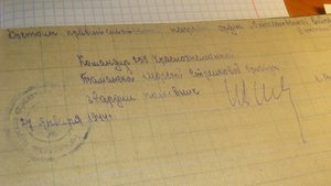 ОВ-2ст 920340посмертное награждение.