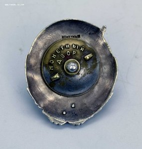 Боевик ТУВЫ или ТЫВЫ: Боевое Красное Знамя TAR, Республика!