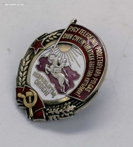 Боевик ТУВЫ или ТЫВЫ: Боевое Красное Знамя TAR, Республика!