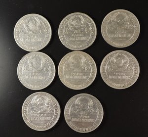 50 коп. 24-25 г. ( 8 шт.)