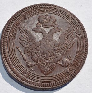 Кольцевики 1804 -05 г.