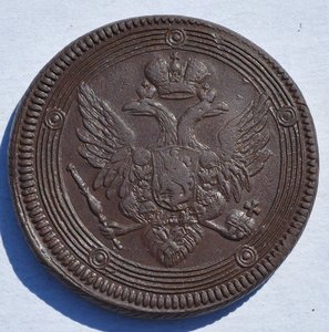Кольцевики 1804 -05 г.