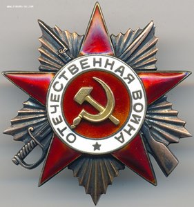 OB I посмертно