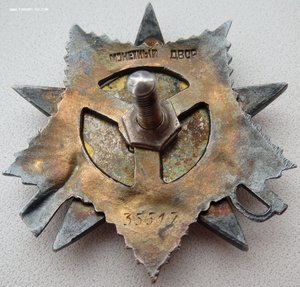 OB I посмертно