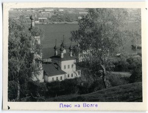 Храм/Плёс