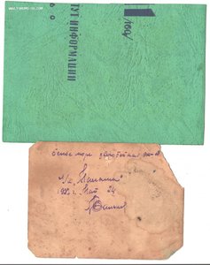 Ледокол Мальгин 37 год