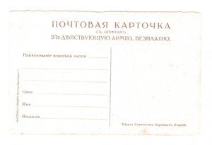 П.Н.Нестеров.