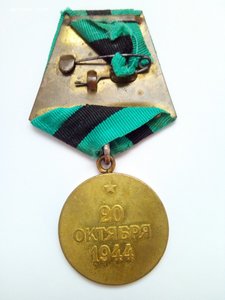Белград