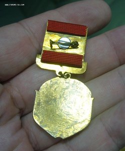 Отличник минудобрений СССР