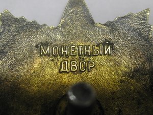 ОВ 1ст.юб.(пьяный гравер)