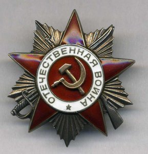 Отечка 2 ст боевая № 849032